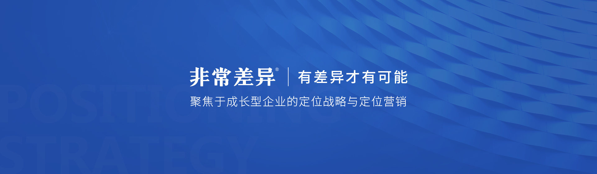 深圳品牌策划公司联系方式