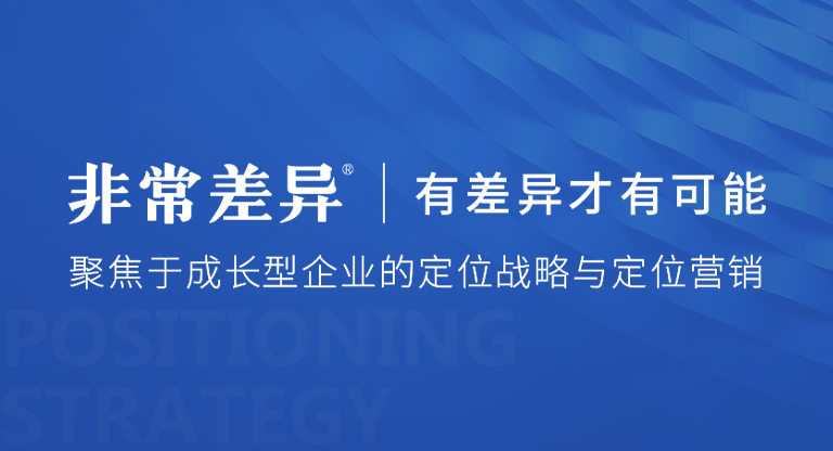 深圳品牌策划公司联系方式