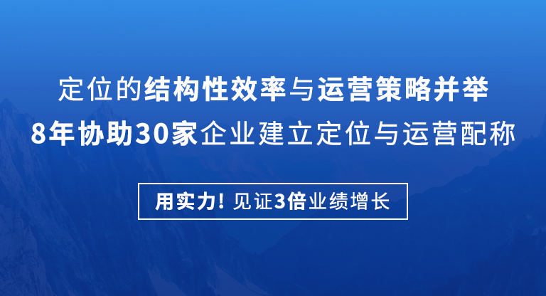 品牌营销策划案例