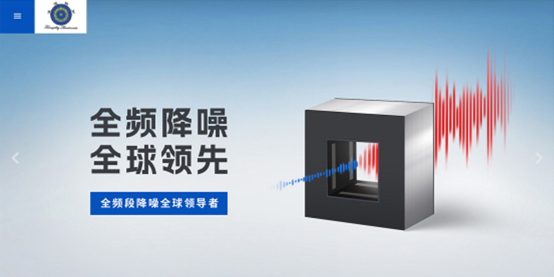 凌波怡声噪音治理品牌策划案例