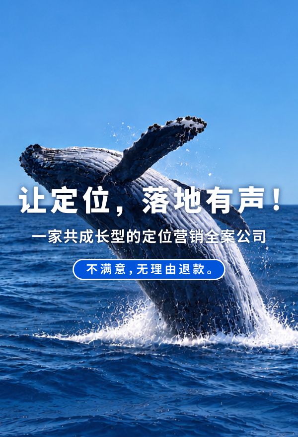 最新鲸鱼
