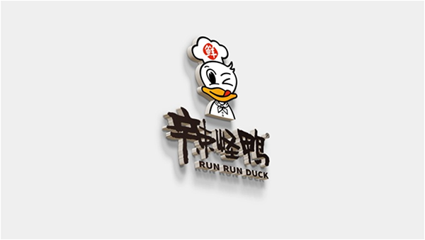 辣怪鸭卤味连锁营销策划,卤味连锁营销策划,辣怪鸭卤味连锁