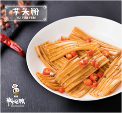 辣怪鸭卤味连锁营销策划,卤味连锁营销策划,辣怪鸭卤味连锁