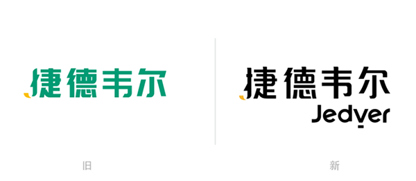 捷德韦尔橱柜灯营销策划,橱柜灯营销策划,捷德韦尔橱柜灯