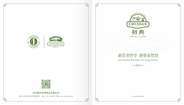 初典核桃油营销策划案例,初典核桃油营销策划,核桃油营销策划
