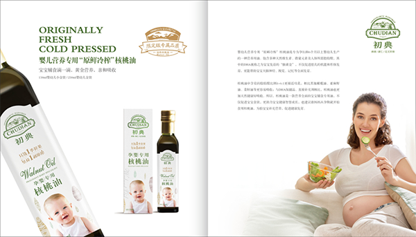 初典核桃油营销策划案例,初典核桃油营销策划,核桃油营销策划