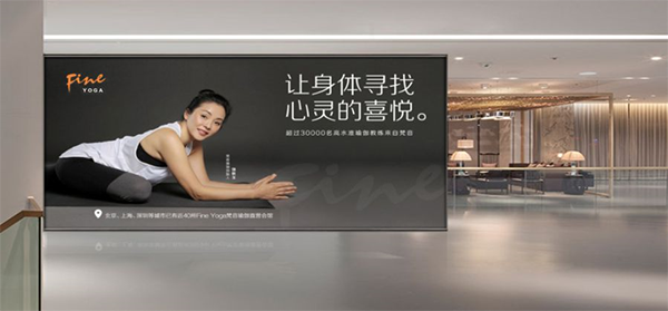 梵音瑜伽营销策划案例,瑜伽营销策划,梵音营销策划