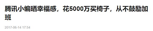 西昊办公椅营销策划案例,西昊办公椅营销策划,办公椅营销策划