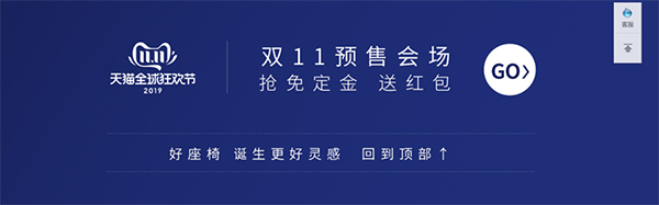 西昊办公椅营销策划案例,西昊办公椅营销策划,办公椅营销策划