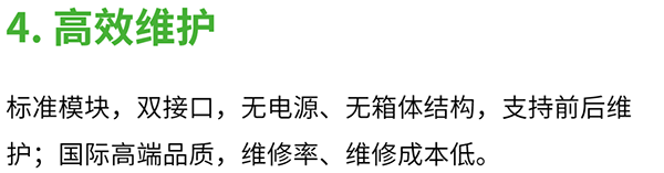 维世LED显示屏营销策划,LED显示屏营销策划,维世显示屏营销策划