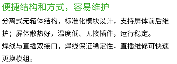 维世LED显示屏营销策划,LED显示屏营销策划,维世显示屏营销策划