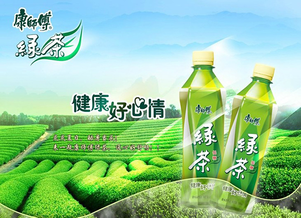 康师傅绿茶营销策划,康师傅绿茶营销,康师傅营销