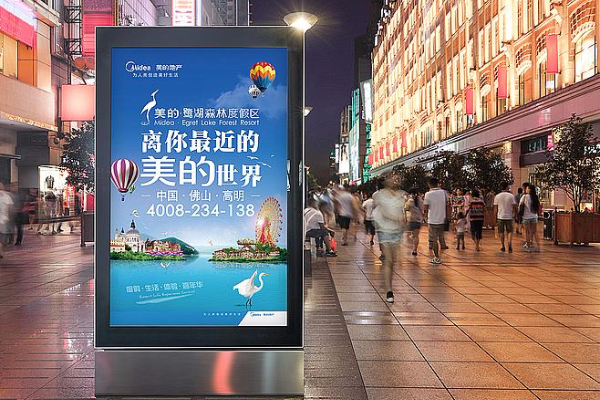 品牌营销策划