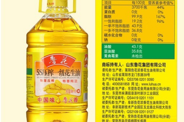 鲁花食用油品牌营销