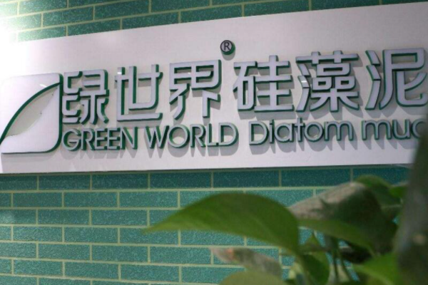 硅藻泥市场定位