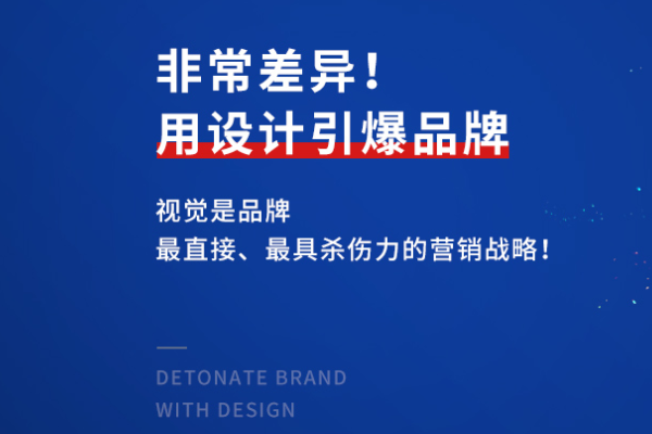品牌vi设计适合找深圳的哪家品牌策划公司