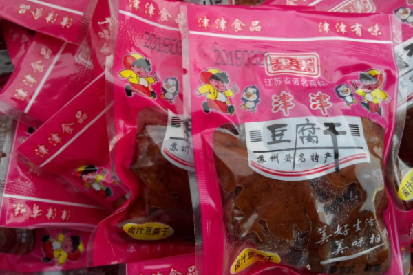 津津豆腐干品牌的营销推广