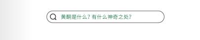 养生茶品牌定位,大雾腾云,大雾腾云品牌定位案例