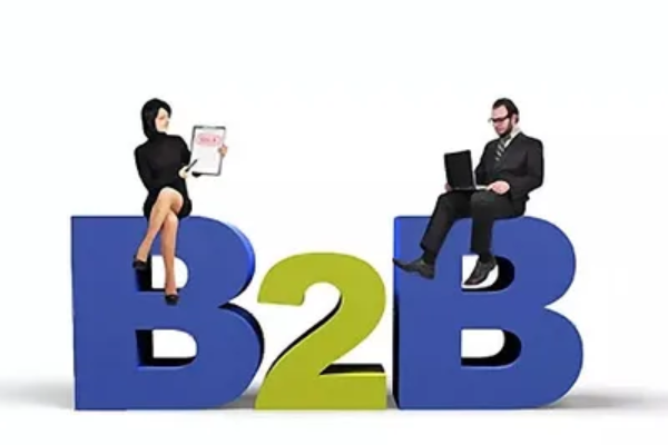 B2B企业