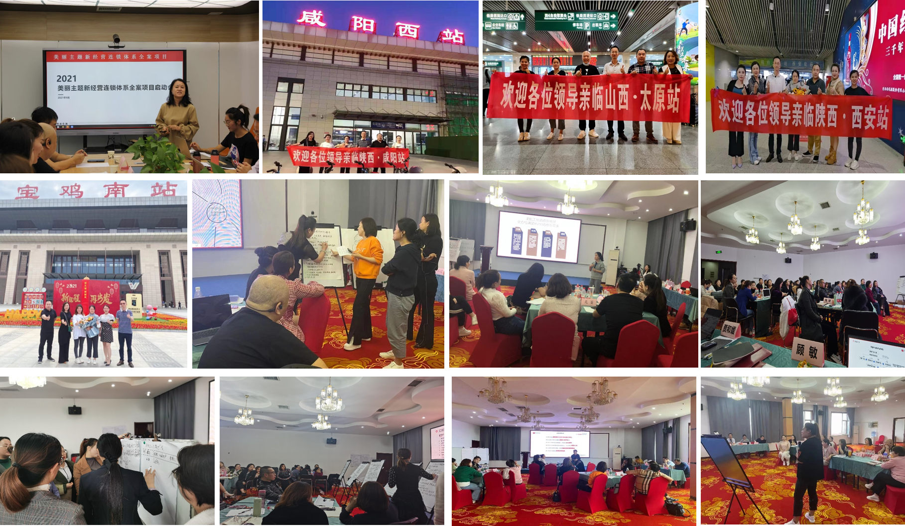 美容營(yíng)銷(xiāo)策劃,養(yǎng)生營(yíng)銷(xiāo)策劃,玫香源營(yíng)銷(xiāo)策劃