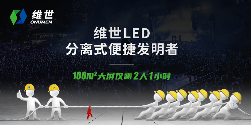 LED品牌策划,LED营销策划,LED品牌营销策划案例