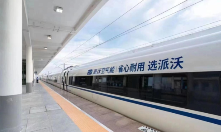 空气能营销策划