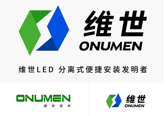 LED显示屏营销策划