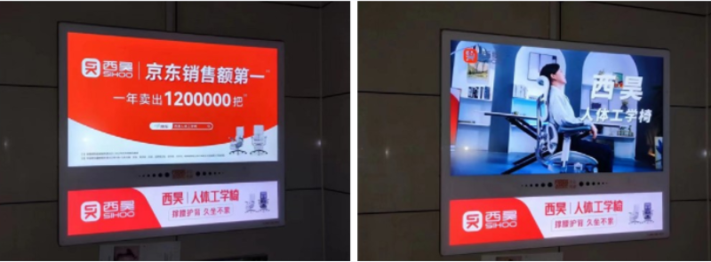 人体工学椅品牌营销策划