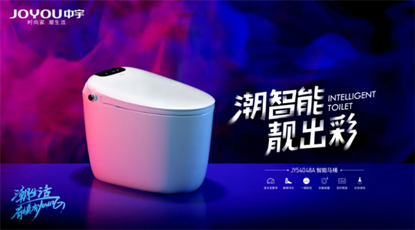 中宇卫浴品牌营销策划