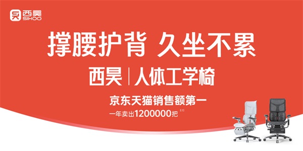 迪欧办公家具品牌营销策划