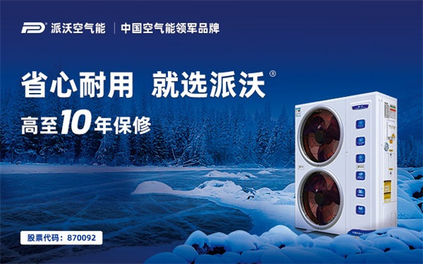 净水器品牌营销策划