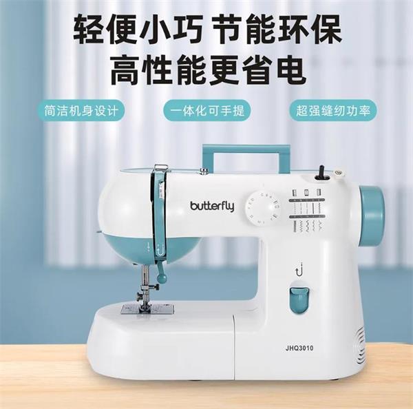 缝纫机品牌营销策划怎么做