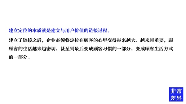 白酒品牌如何做好营销策划