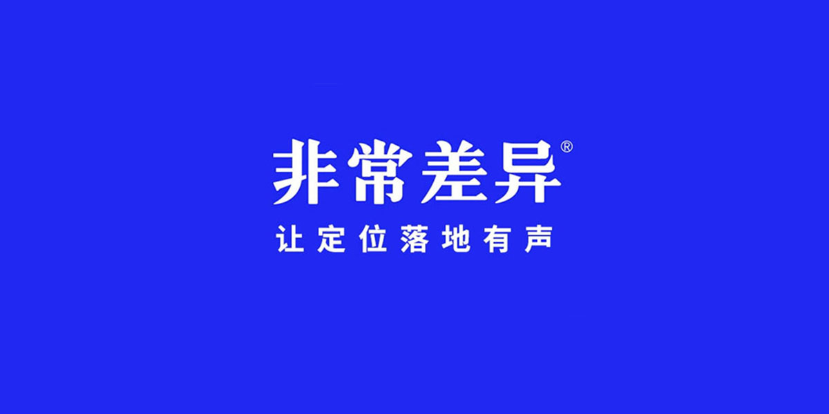深圳品牌策划公司排名前十