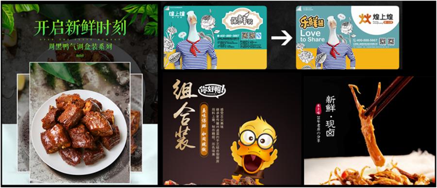 白象食品营销策略