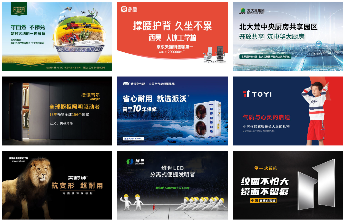 小家电品牌营销策划,小家电品牌策划,小家电营销策划
