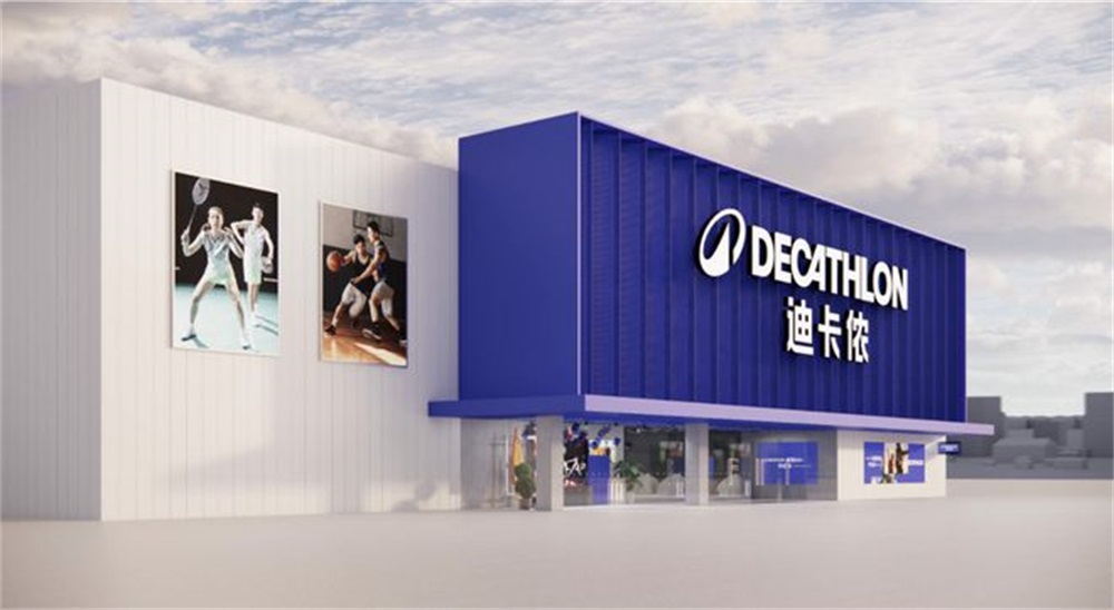 迪卡侬运动品牌营销策略分析