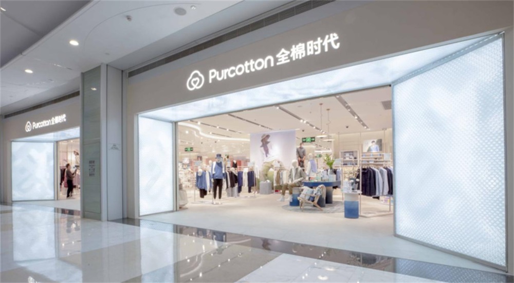 全棉时代品牌策划方案分析