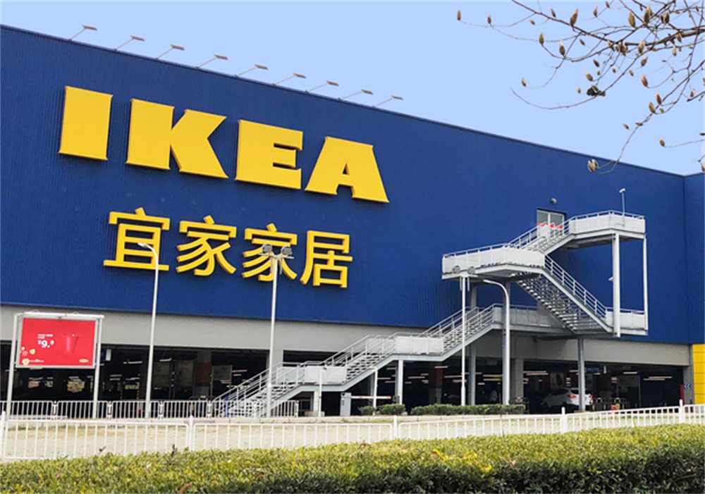 宜家品牌性价比,性价比战略,宜家品牌