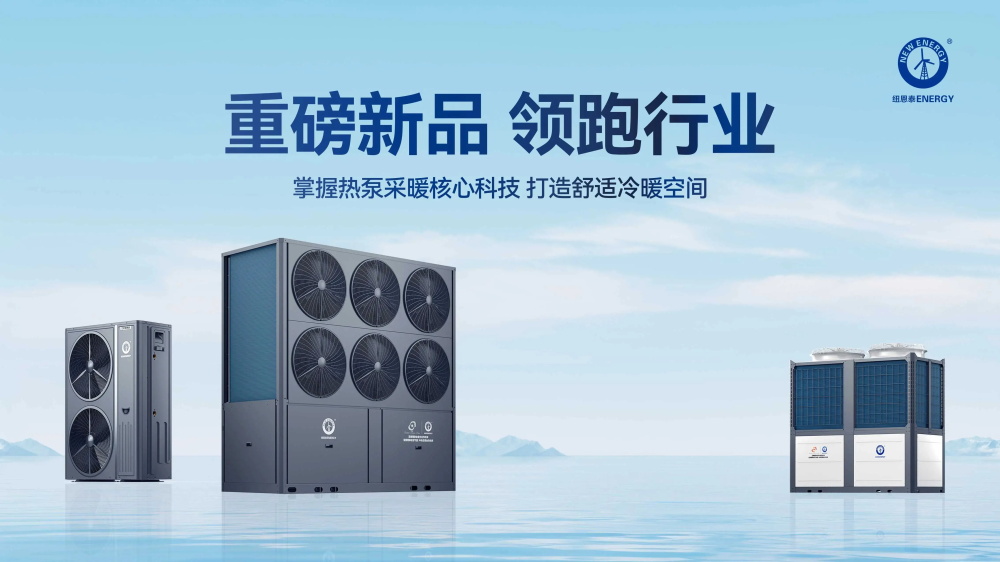供暖设备品牌策划怎么做