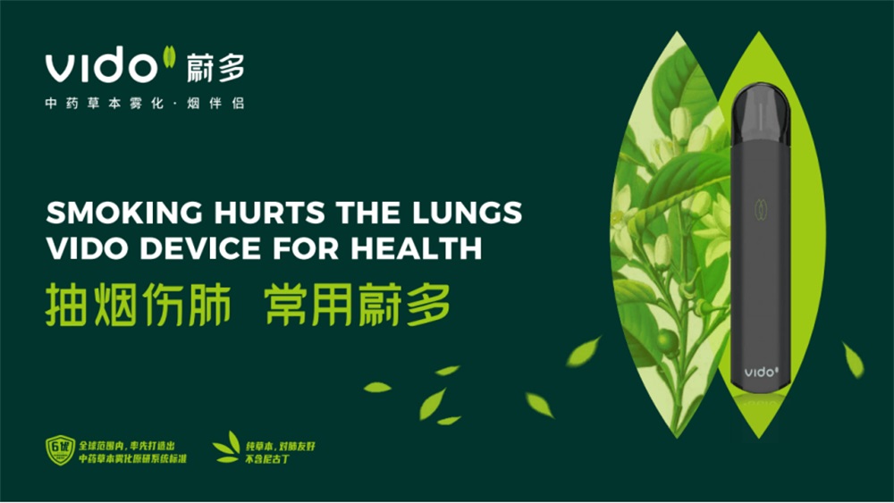雾化器品牌,保健品牌策划案例,保健品牌策划