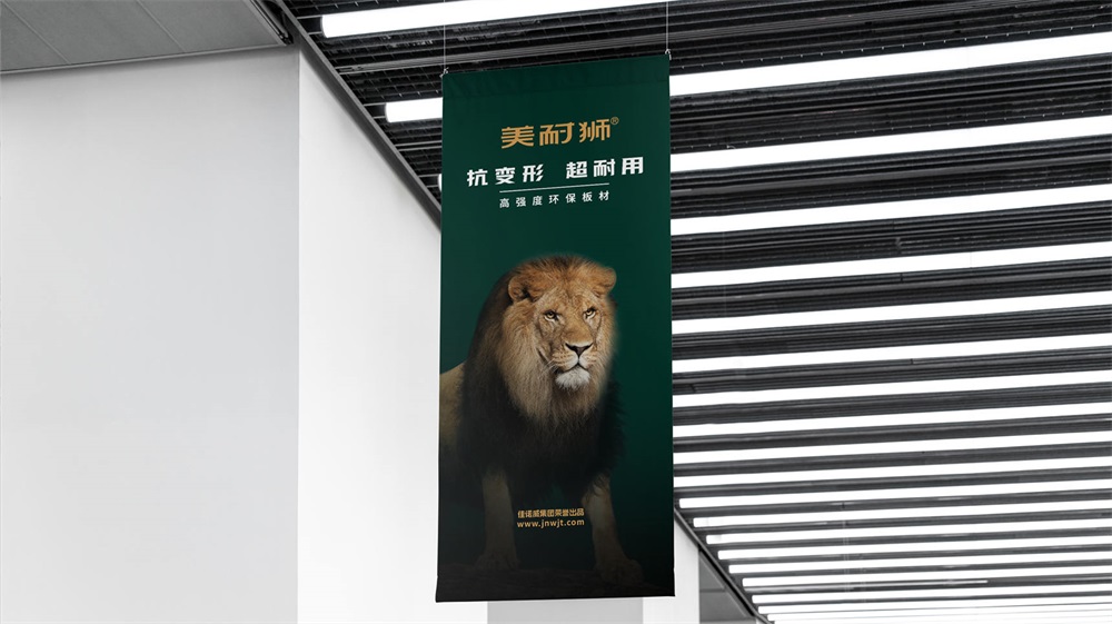 建材品牌营销策划公司解析_板材品牌实战案例