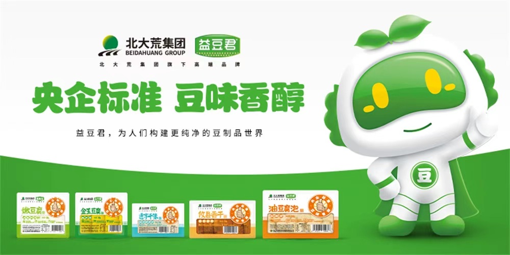 生鲜品牌营销策略：解析北大荒旗下生鲜豆腐品牌