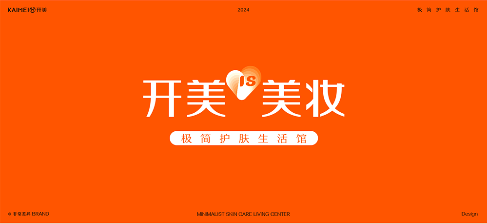 美妆品牌营销策划公司,美妆品牌营销策划公司该如何选择