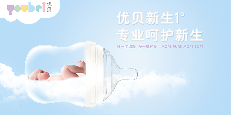 母婴品牌营销策划案例,母婴用品营销策划案例,优贝母婴品牌营销策划案例