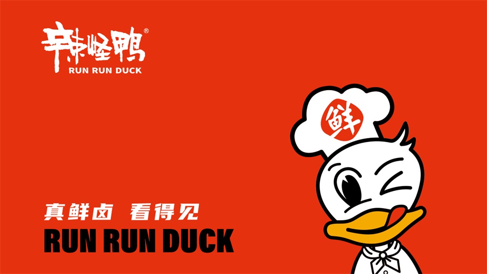 餐饮品牌营销策划公司,餐饮品牌营销策划案例,餐饮品牌策划案例