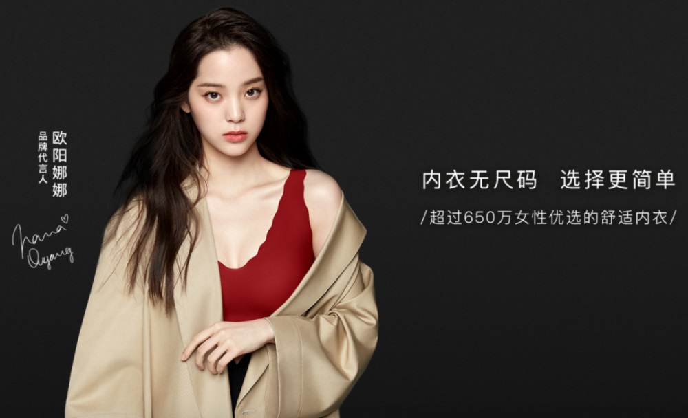 鞋服品牌营销策略,服装品牌营销策略,鞋服品牌营销策略分析