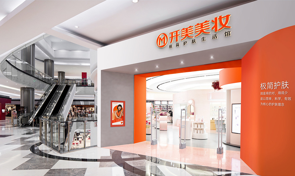 美妆品牌营销策略,美妆品牌营销策略怎么做,如何做好美妆品牌营销策略