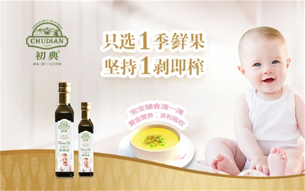 食品品牌营销策划公司知名案例分享