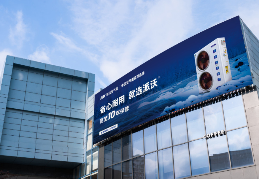 采暖品牌营销策略有哪些,采暖品牌营销策略怎么做,如何做好电器品牌营销策略